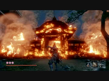 【SEKIRO】 隻狼ォン！アォン！.Part36