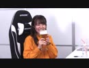 村上奈津実のなっチャンネル 第15回(後半)