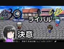【勇者30 SECOND】継がれし勇姿。紡がれし時と、運命の錯綜。６秒