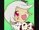 枢樞屋の【ゲムラジ】　＃１
