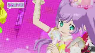 スローペースなプリ☆チャンプレイ動画NS 106回目 Make it!