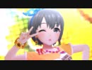 【デレステ】SUN♡FLOWER（限定水着SSR姫川友紀、乙倉悠貴）