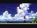 Nightcore - ひこうき雲