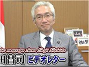 【西田昌司】バリアフリーが始まった臨時国会、これから始まるＭＭＴ[桜R1/8/1]