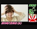 1すまたん、韓国釜山が行政交流中止。菜々子の独り言　2019年8月1日(木）