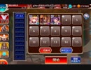 ねこの味方、ててすの敵