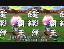 【EXVS2】7月30日アップデート内容まとめ