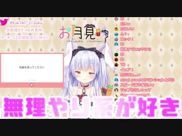 ノリノリで性癖を語る月見しずく【にじさんじ】