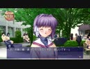 絆を紮ぐ物語 CLANNAD Part8
