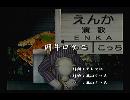 くまうた　（5355）「闘牛ロケ二」　唄：嵐山クマ男（夫）