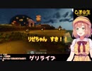 愛を伝え合うリゼとひまわり【本間ひまわり/リゼ・ヘルエスタ】