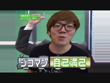 短縮鉄道の夜にヒカキンがSPゲストとして登場！？