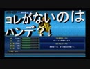 【スーパーロボット大戦T】　スパロボT実況プレイ89 エキスパンションパス二週目　フル改造ボーナスが無いのはせめてものハンデなの？2