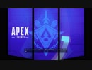 【Apex】ミラージュで2000ハンマー目指して02【結月ゆかり実況】