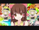 オトダマ☆