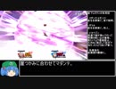 中堅VIPゼロサムのゆっくり実況解説part.HERO