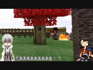 【刀剣乱舞】別本丸の陸奥守と鶴丸でマイクラサバイバル 08【偽実況】