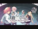 【FGO】『Fate/Grand Order -Epic of Remnant- 亜種特異点IV 禁忌降臨庭園 セイレム 異端なるセイレム』公式コミカライズ1巻発売記念PV