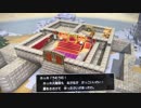【DQB2】お調子者がドラクエビルダーズ2を実況してみるとこうなる part119