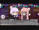 【サタスペ】DD葵の大阪大冒険　S1-1【ボイロTRPG】