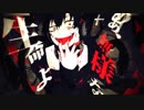 【歌ってみた】アウターサイエンス【K影】