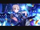 【デレステ】青の一番星 歌ってみM@STER