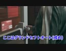 コナは漢字が読めない『Detroit Become Human DAY8』