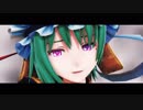 【四季映姫】 アンノウン・マザーグース 【東方MMD】