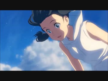 BUMPの子