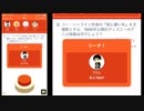スマホアプリ『みんなで早押しクイズ』を実況プレイ【単発】