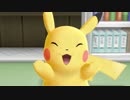 【ポケモンLet's Go!ピカチュウ】レッツゴー ピカ公【実況プレイ】 part1