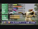 【実況】姉の部屋掃除して出てきたCDで名人目指す：その１０(終)【モンスターファーム】