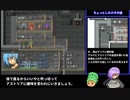 まさかの自作ゲーム解説ゆっくり実況だよ「やくそく」part7