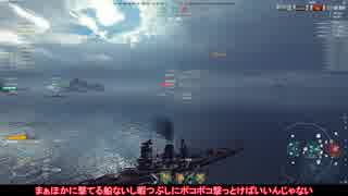 【ゆっくり実況】カリスマ艦長が気ままにworld of war ships!　part8