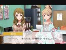 「アナグラム」　【美也と朋花の～～ならぬ関係】