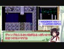 【日刊】FC ロックマン３ ノーダメージ　part4 スパークマン【VOICEROID実況】