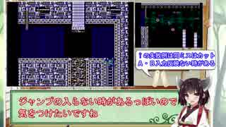 【日刊】FC ロックマン３ ノーダメージ　part4 スパークマン【VOICEROID実況】