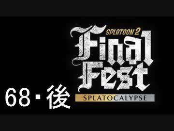 【DEAR SENPAI】キャンピングシェルターでサバイバル68・後編