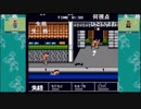シーガさんとaisssyさんの くにおくん ザ・ワールド クラシックスコレクション【実況プレイ】その2