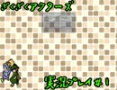 【ざくざくアクターズ】神曲のバリューセットを実況プレイ part1