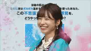 夏バテ予報 8月2日 金 ヒエポカtv 19 08 01 ニコニコ動画