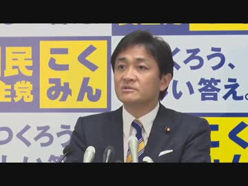 二階幹事長にドタキャンされた韓国議員が国民支持1%の党玉木代表を訪ねるw
