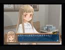 北へ。～Diamond Dust～を実況してみた　北見編【Part3】