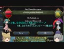 ＜EU4＞布都ちゃんのほのぼの王位詐称記　6話（ムガル)