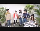 愛をこめて花束を/ぷらそにか