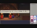Enter the Gungeonを琴葉姉妹がやるPart14(ムラサキおばけ編とか)
