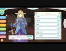 【エンプリ】ベアトリスボイス集
