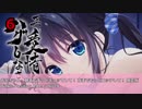Getchu.com 2019年6月エロゲーセールスランキングTOP20+おまけ
