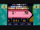 シーガさんとaisssyさんの くにおくん ザ・ワールド クラシックスコレクション【実況プレイ】その5
