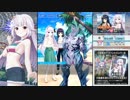 【オルタナティブガールズ2】 真夏のキッドナッパー Part.01